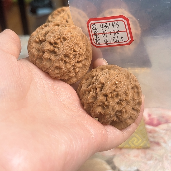 文玩核桃把件兴隆狮子头