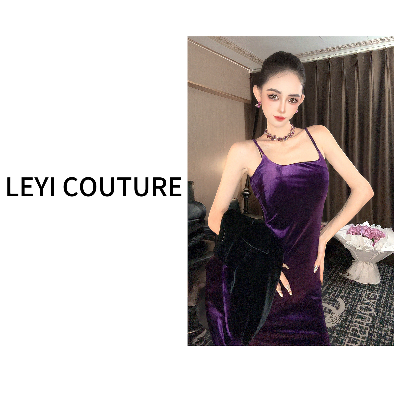 【 LEYI COUTURE】畑畑2025高端气质时尚“秋季上新”DD绒吊带裙