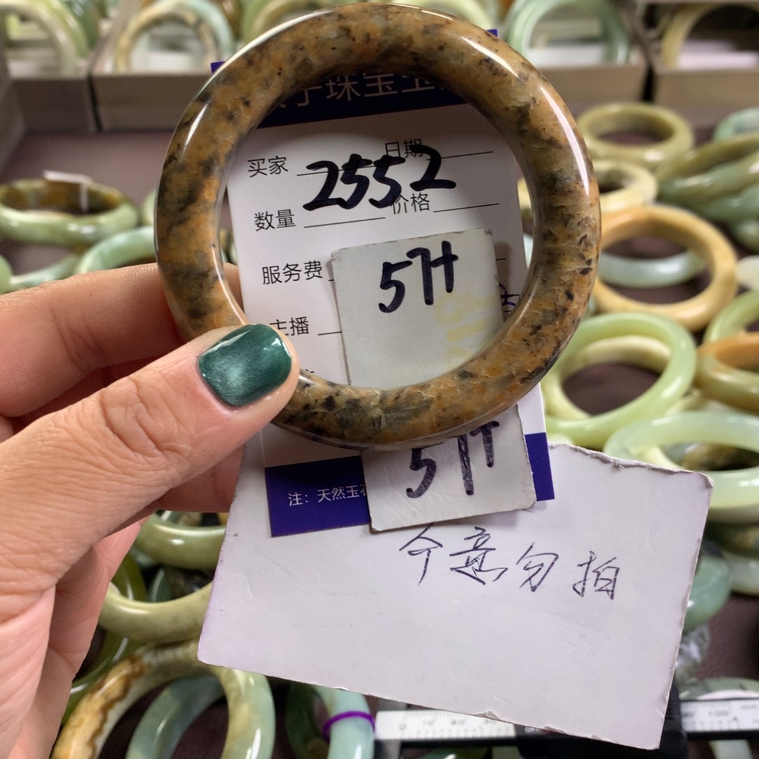 蛇纹石玉未镶嵌手镯2552