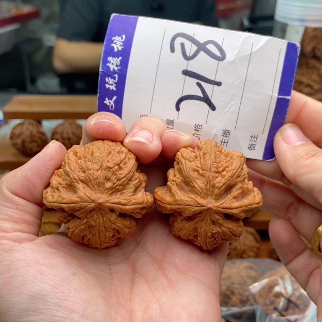 把件文玩核桃42粗筋