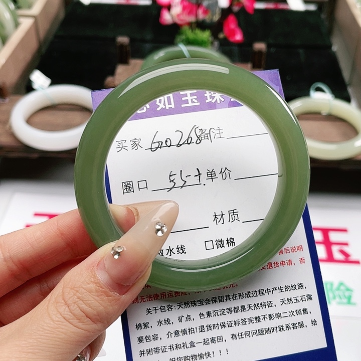 和田玉手镯未镶嵌果**倪