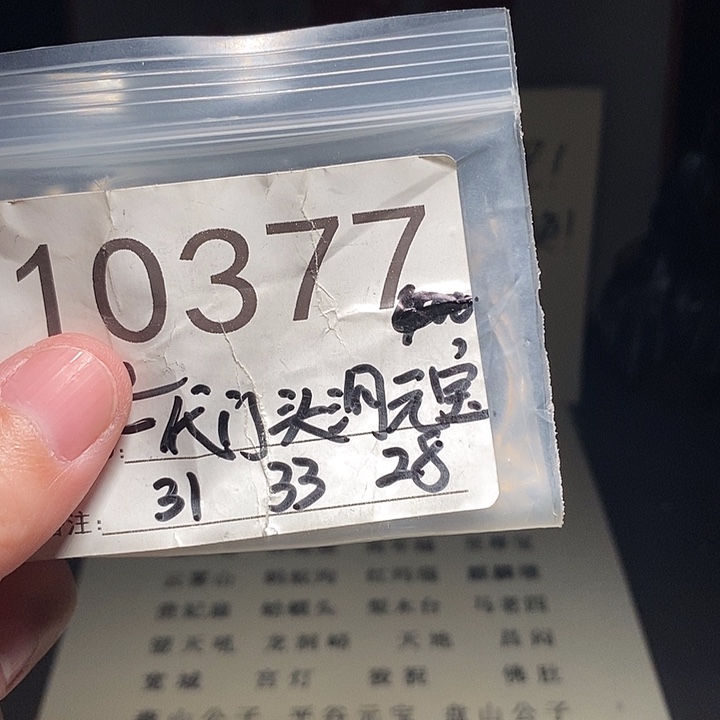 吊坠文玩核桃文玩核桃把件