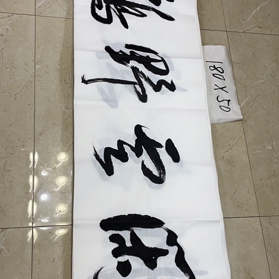 书法Lvqinzhenshufa