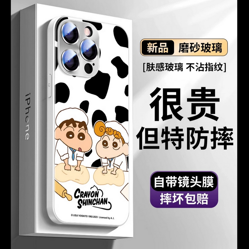 蜡笔小新卡通手机壳适用苹果16pro磨砂15promax全包14镜头膜13pro