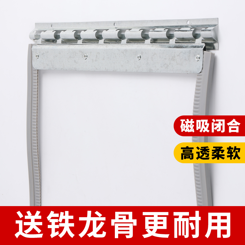 补差价专用链接门帘隔断帘