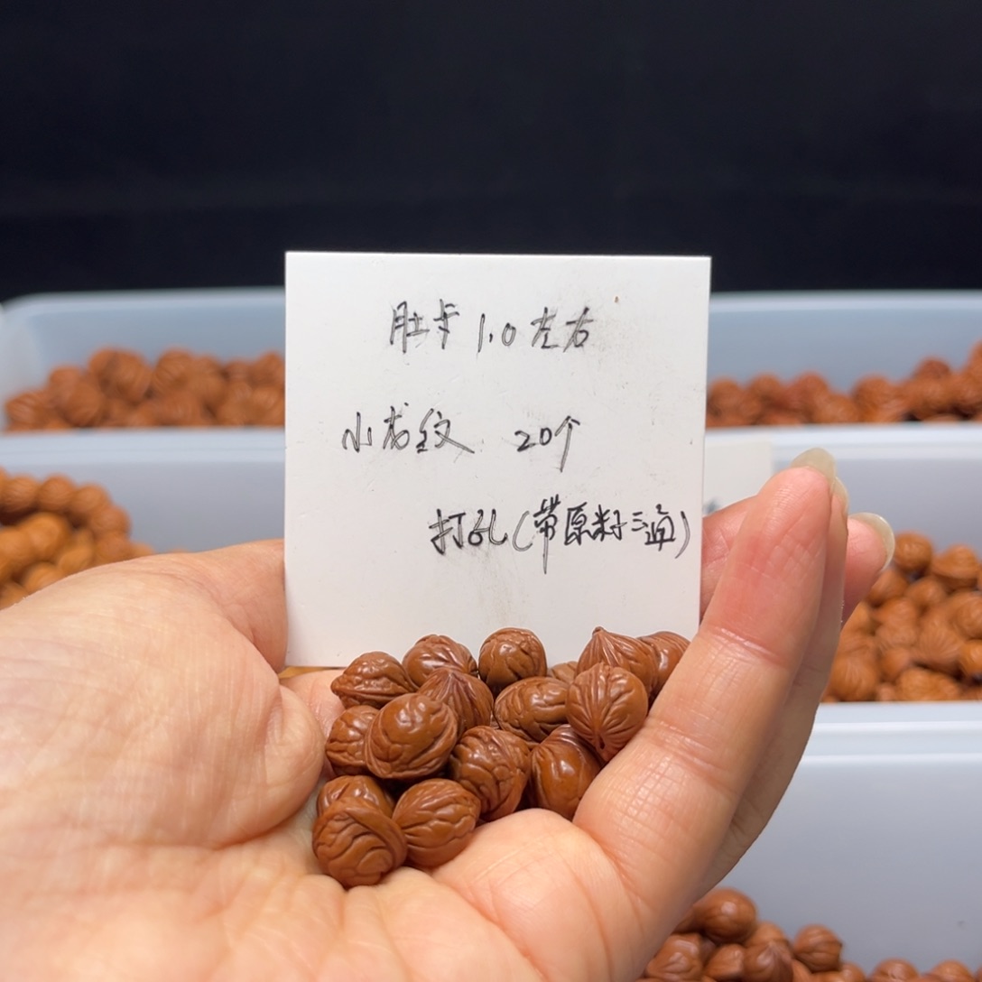 文玩核桃手串桃核