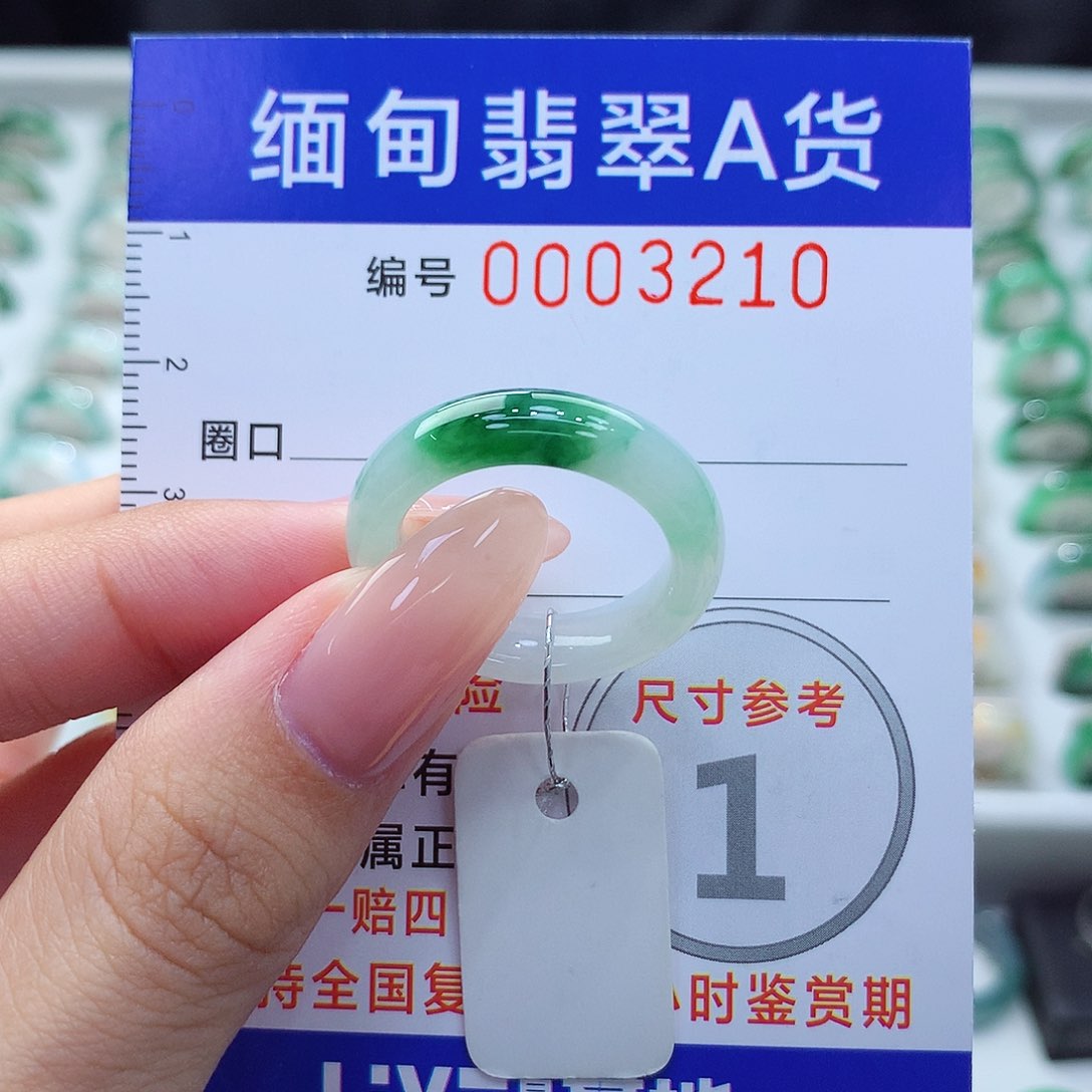未镶嵌戒指翡翠16号