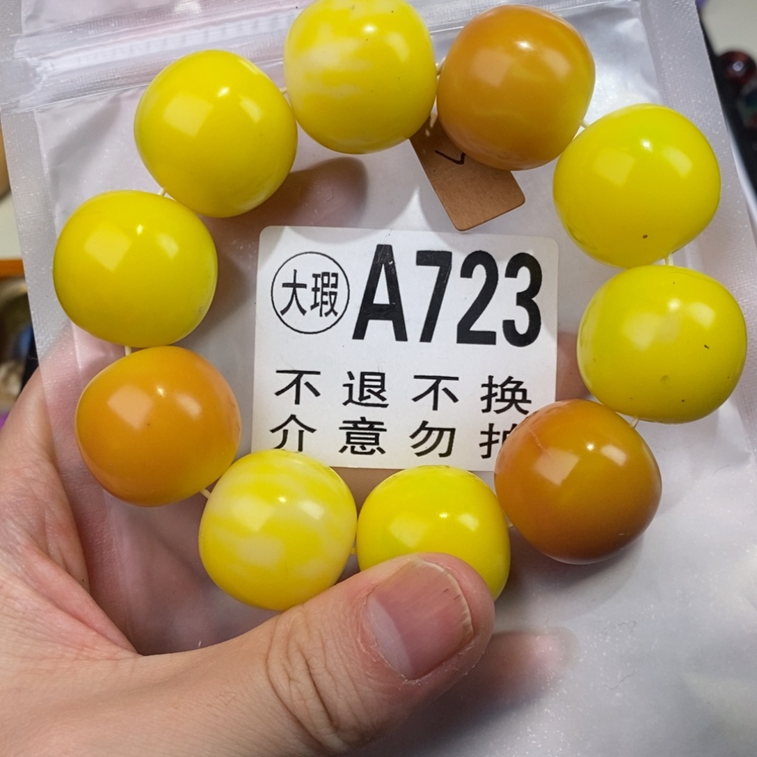 白玉菩提吊坠723号大瑕疵不退不换 大坑大裂