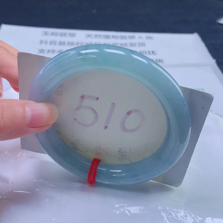 ω***潴翡翠未镶嵌手镯圈口5657