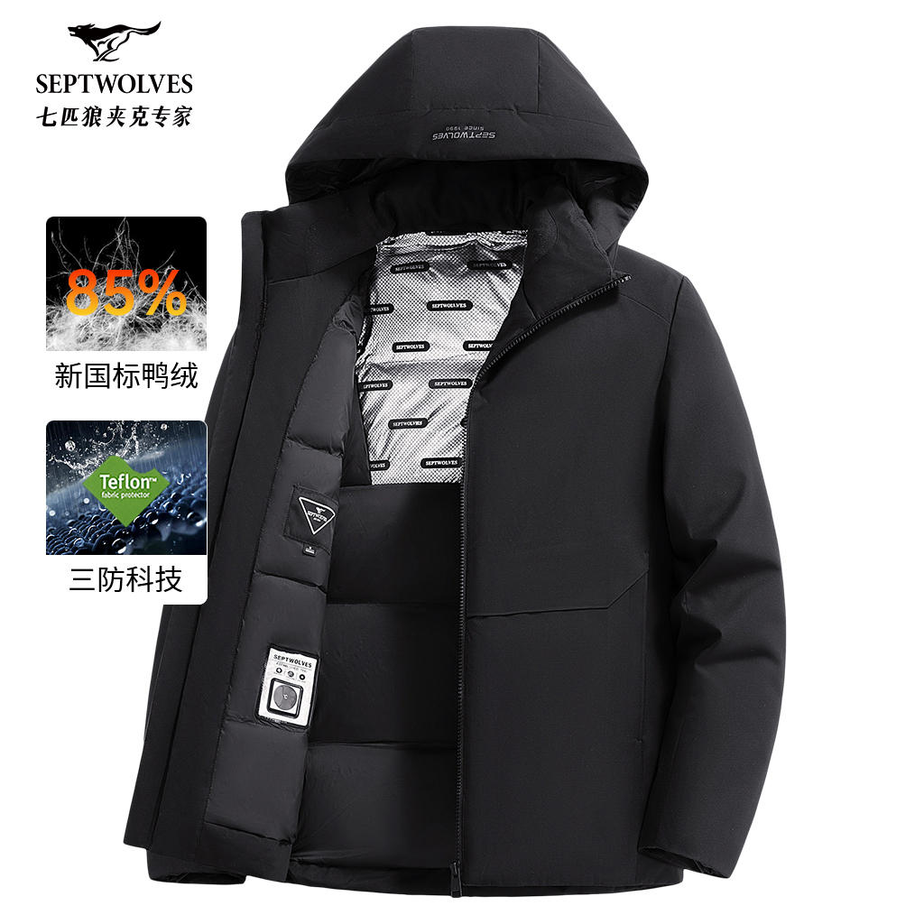 七匹狼连帽男士2025冬季新款三防加厚夹克外套中年爸爸男装
