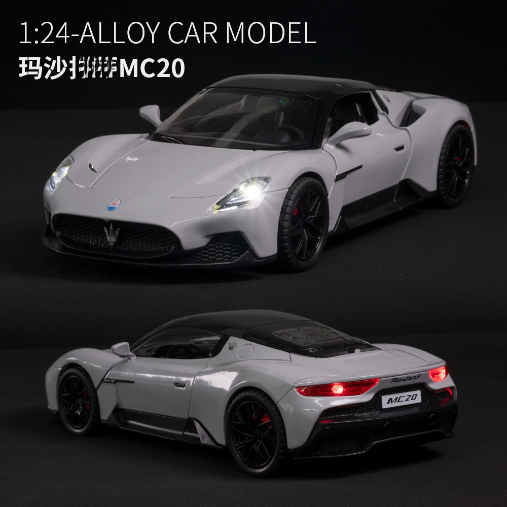 1/22玛莎MC20嘉业仿真合金车模跑车模型