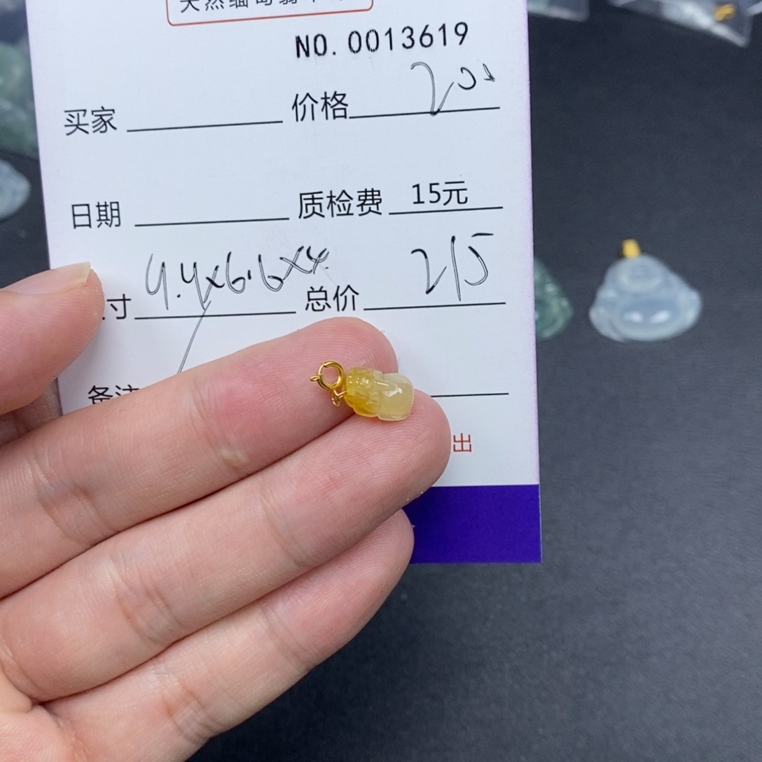 翡翠吊坠(不含链)18K金镶嵌