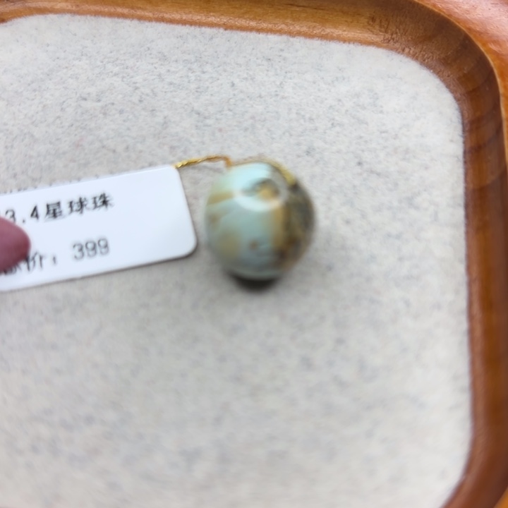 绿松石未镶嵌手链