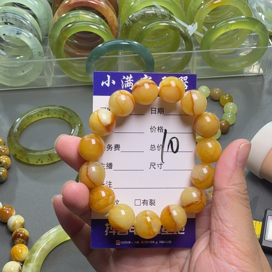 蛇纹石玉手镯合金