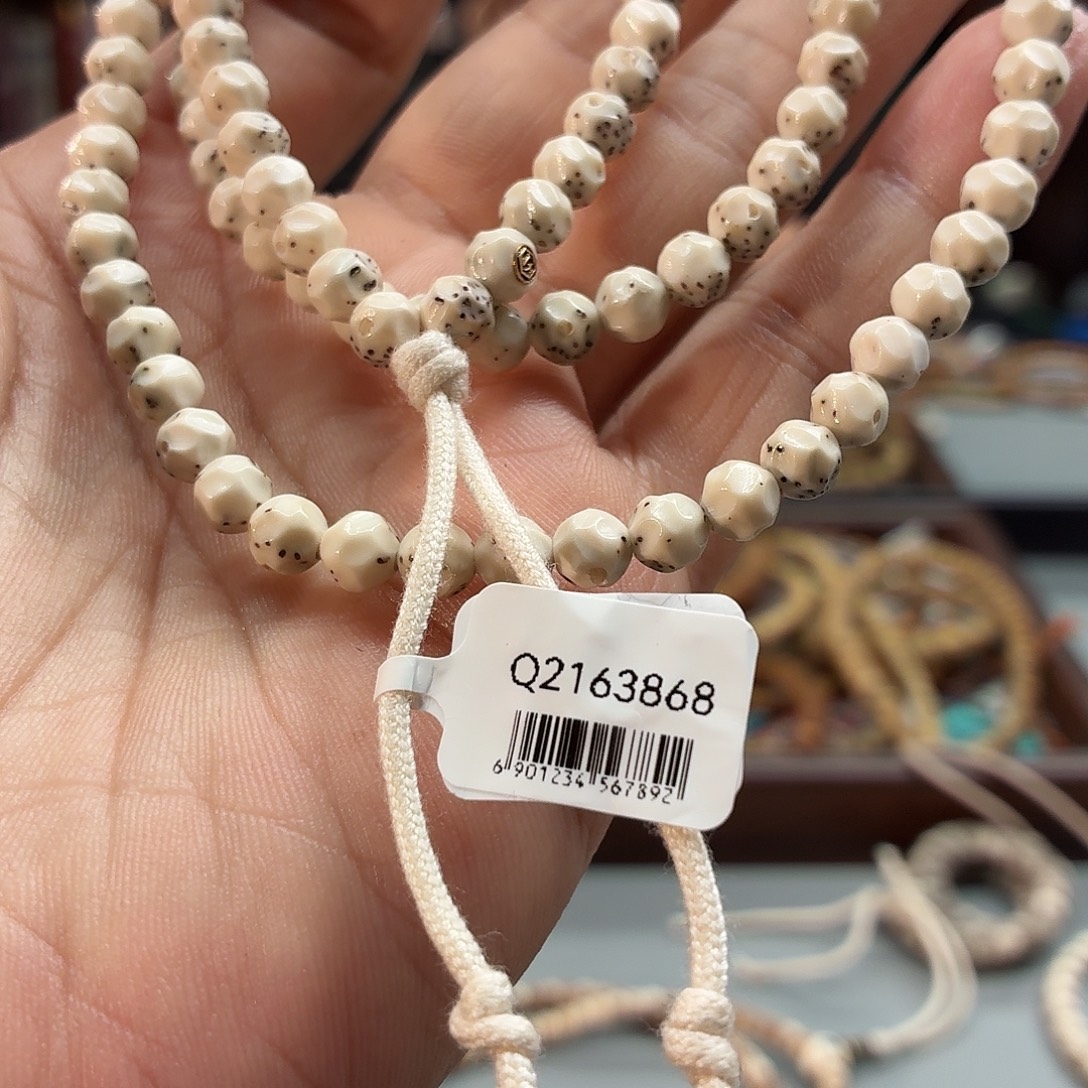 吊坠星月菩提龙蛋金标108