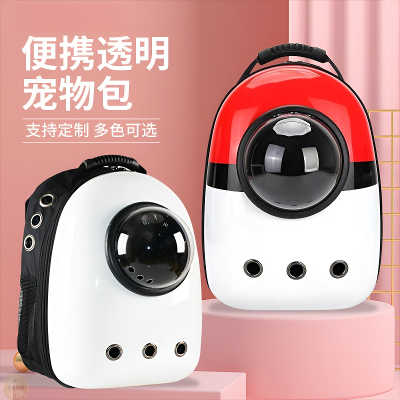 猫包2025新款外出便携透明双肩太空包大容量透气猫咪宠物包