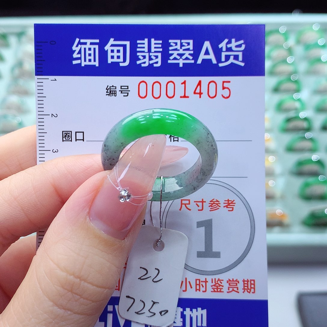 翡翠戒指未镶嵌22号