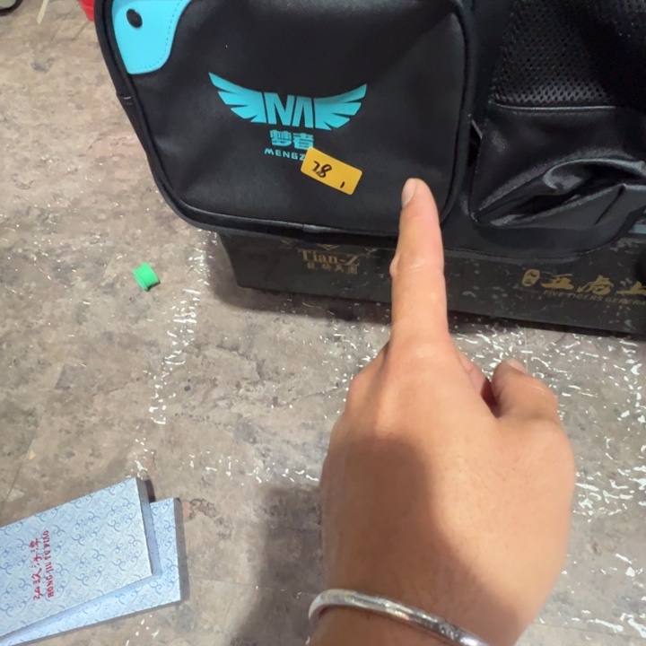 梦者马甲坐垫黑蓝色一个