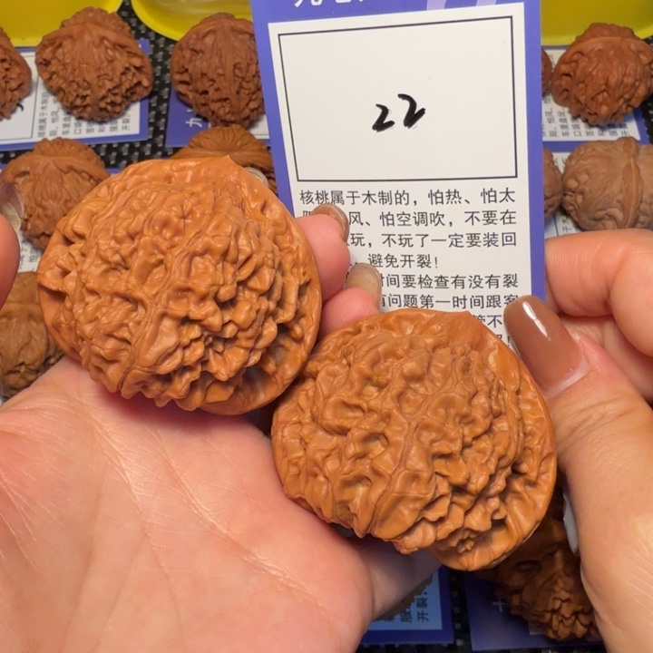 核桃文玩核桃22官帽52