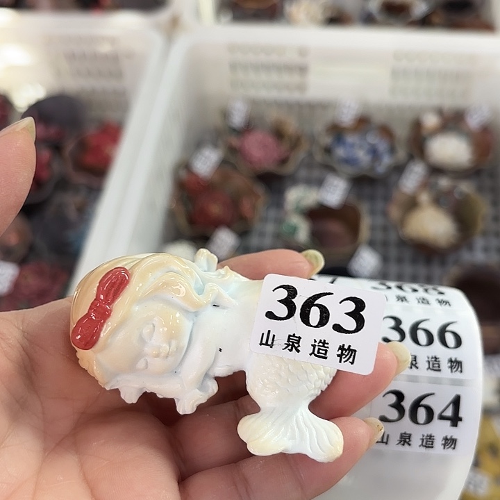 山泉造物手工制作柴烧363