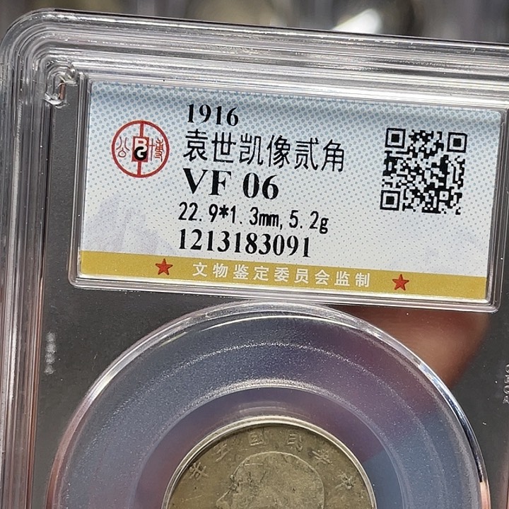 银月***虾如图所说的一个