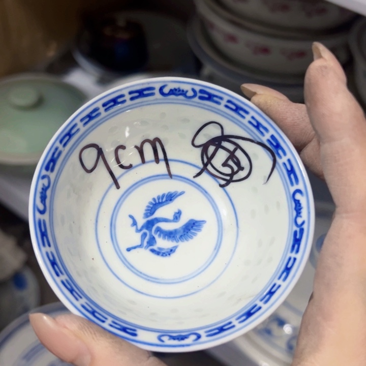 景德镇陶瓷陶瓷茶碗