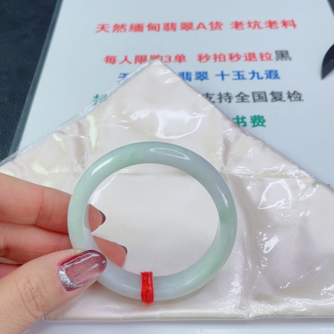 翡翠手镯未镶嵌一***心天然