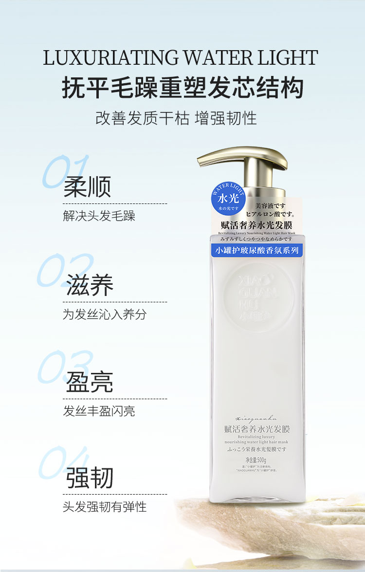 小罐护氨基酸香氛洗发沐浴露控油蓬松持久留香去屑止痒男女通用