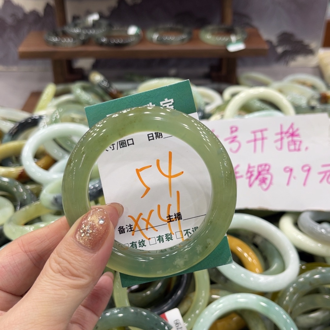 岫玉未镶嵌手镯手镯