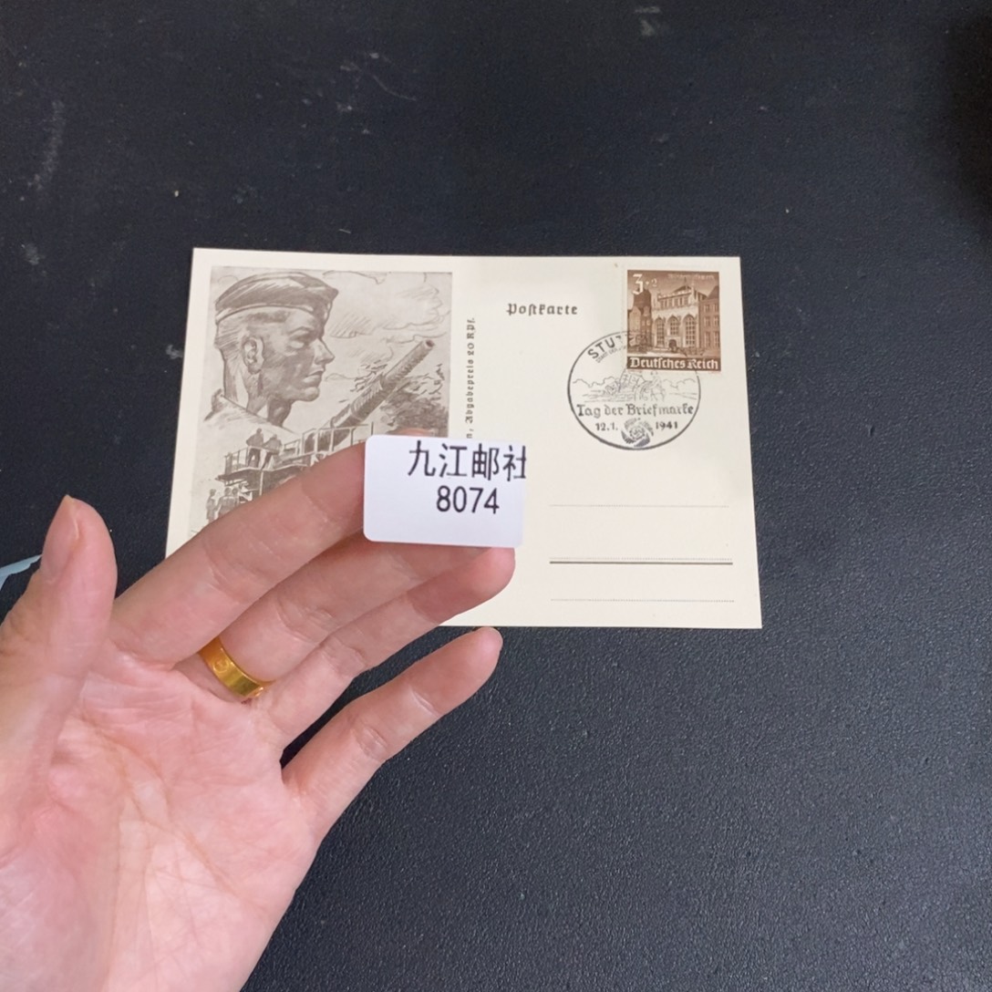 8074信纸信封信纸