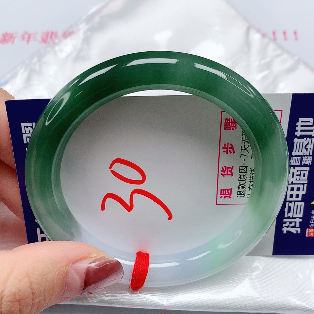 翡翠手镯未镶嵌53圈缅甸天然翡翠A货