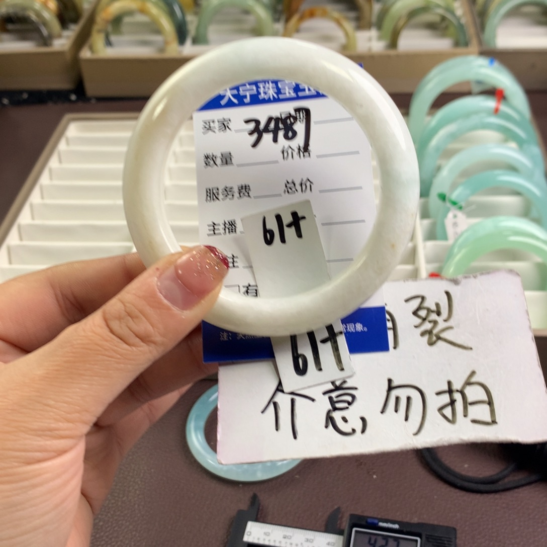 蛇纹石玉手镯未镶嵌3487