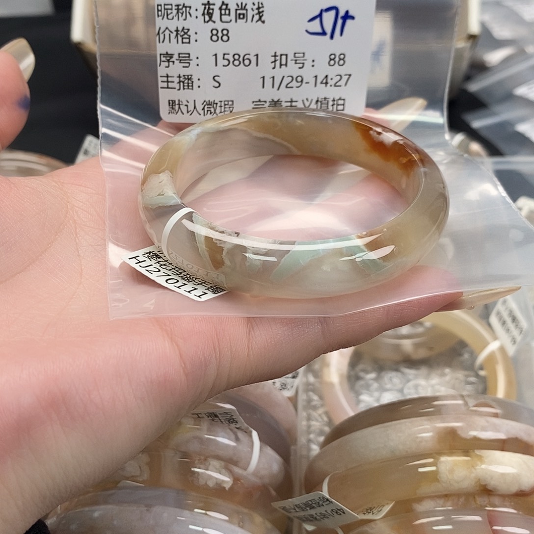 手镯玛瑙/玉髓未镶嵌夜**浅