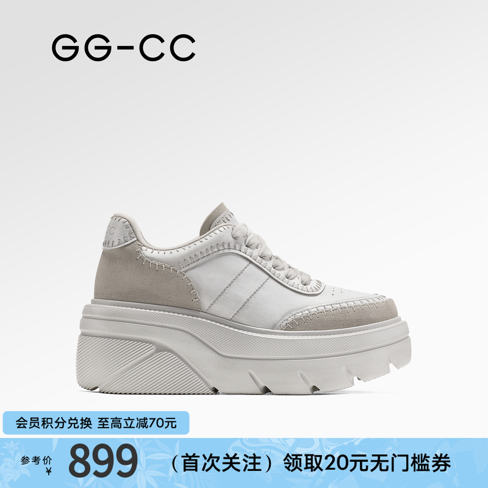 GG-CC【城市野心家】秋季新款时尚做旧厚底板鞋女休闲小白鞋0718