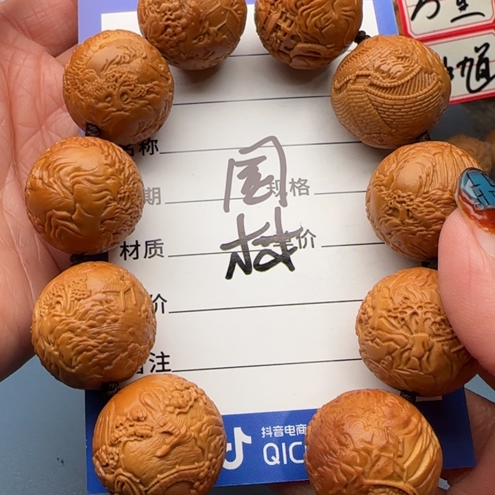 橄榄核手串兰**红橄榄核