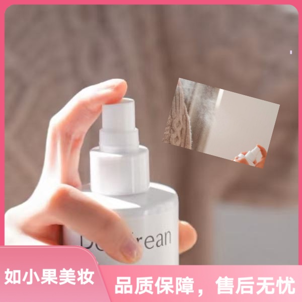 （好惊喜啊！太棒了吧！比香水都持久）分解异味抑菌净螨护衣太顶了