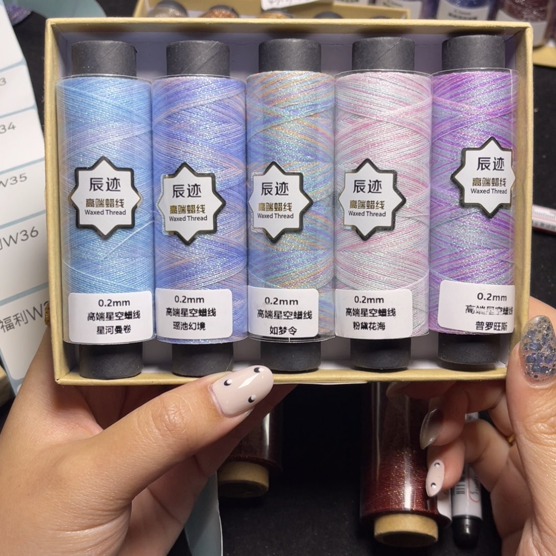 腈纶0.2星空段染蜡线纸轴5色w31