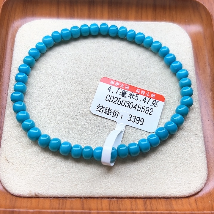 未镶嵌绿松石手链