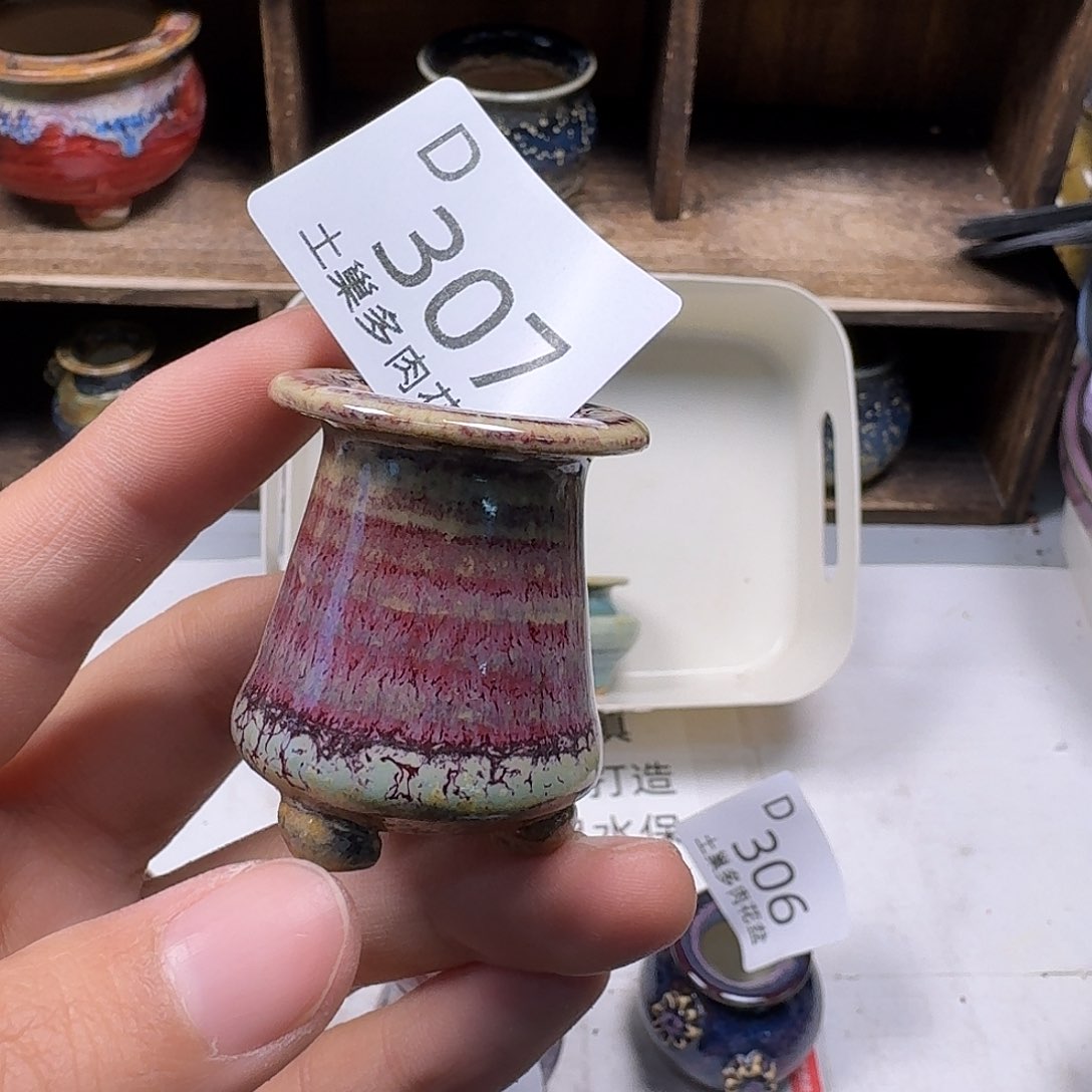 罐陶瓷艺术与工艺