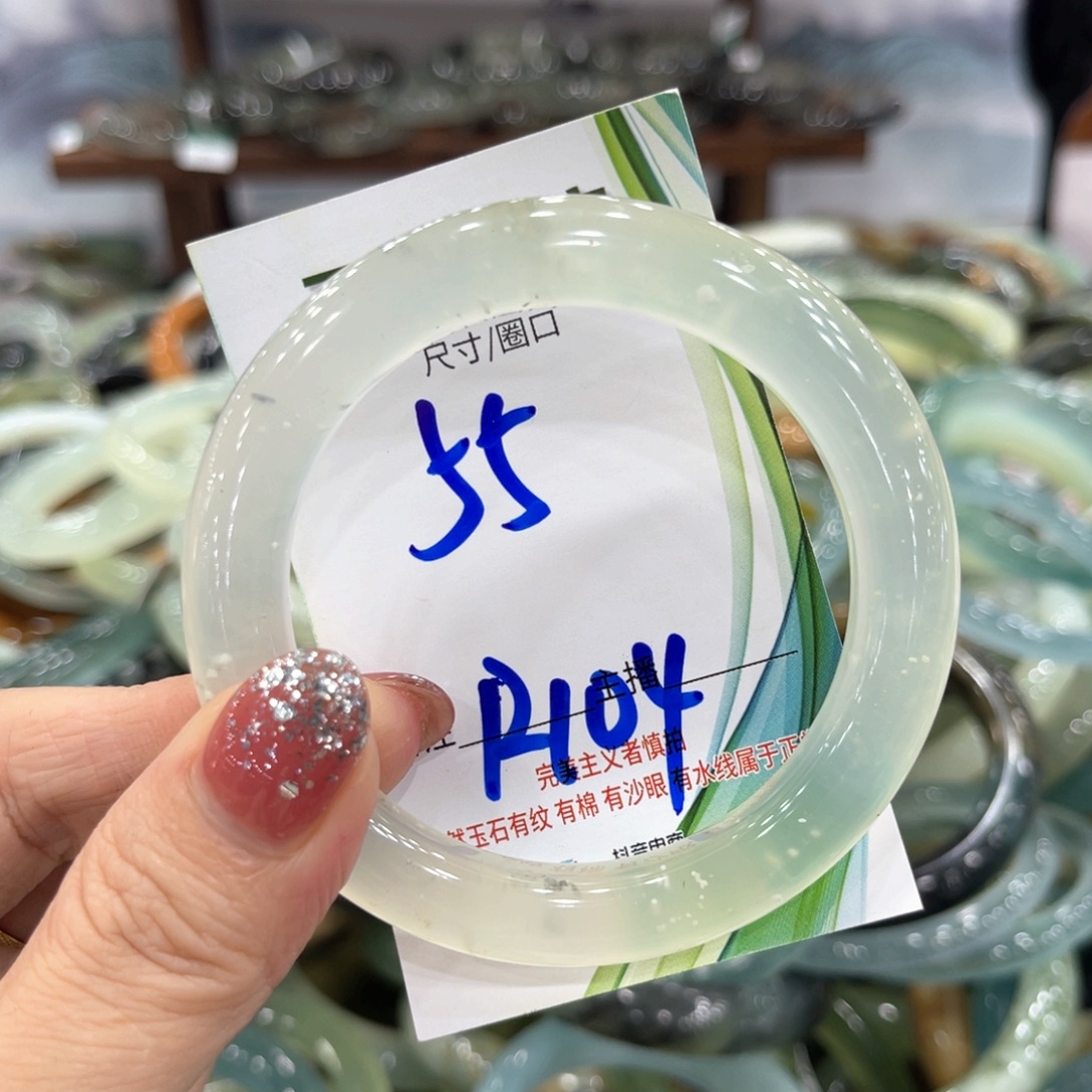 未镶嵌岫玉手镯手镯