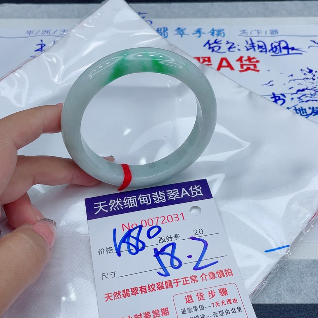 翡翠手镯未镶嵌正1