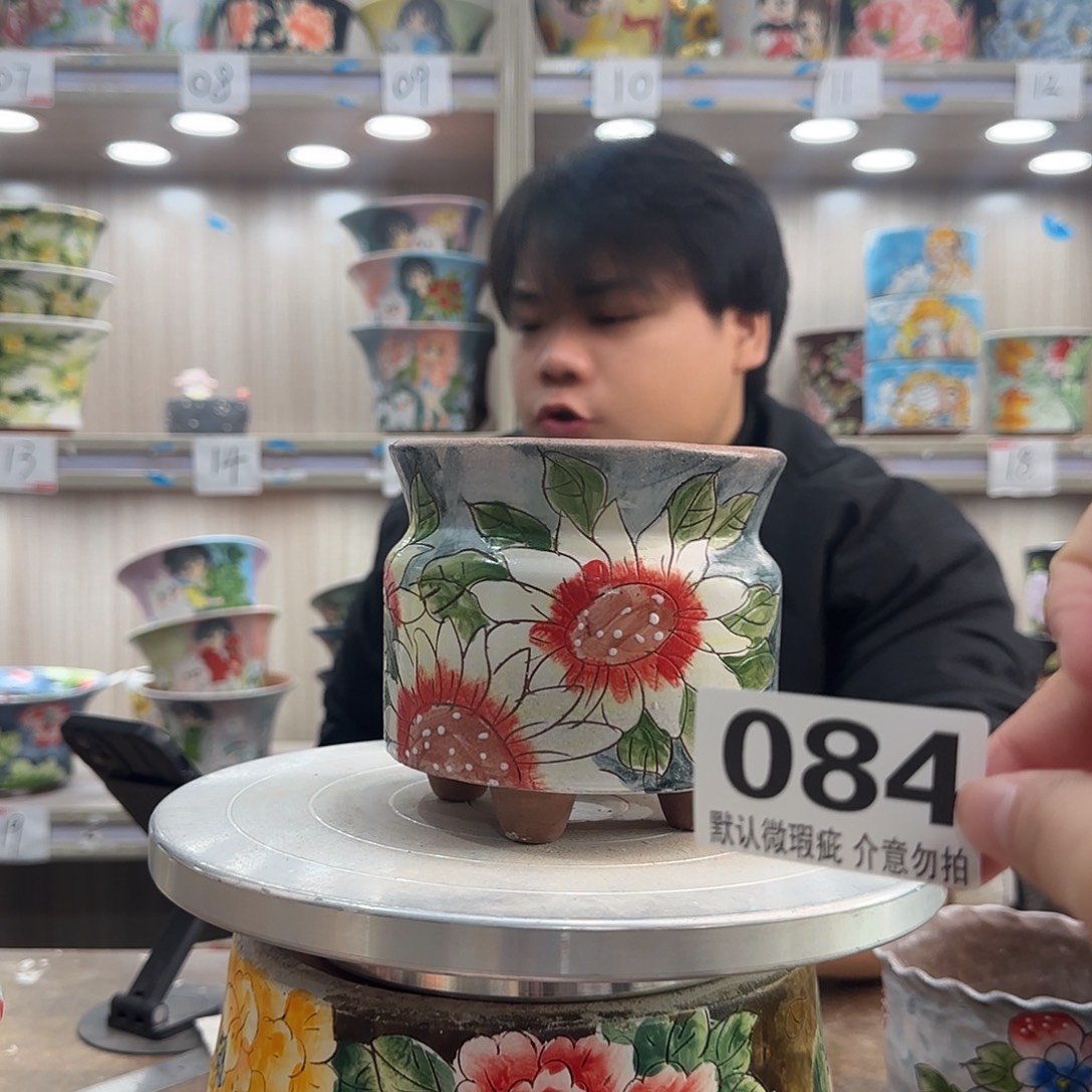 瑕疵瑕疵瑕疵瑕疵084
