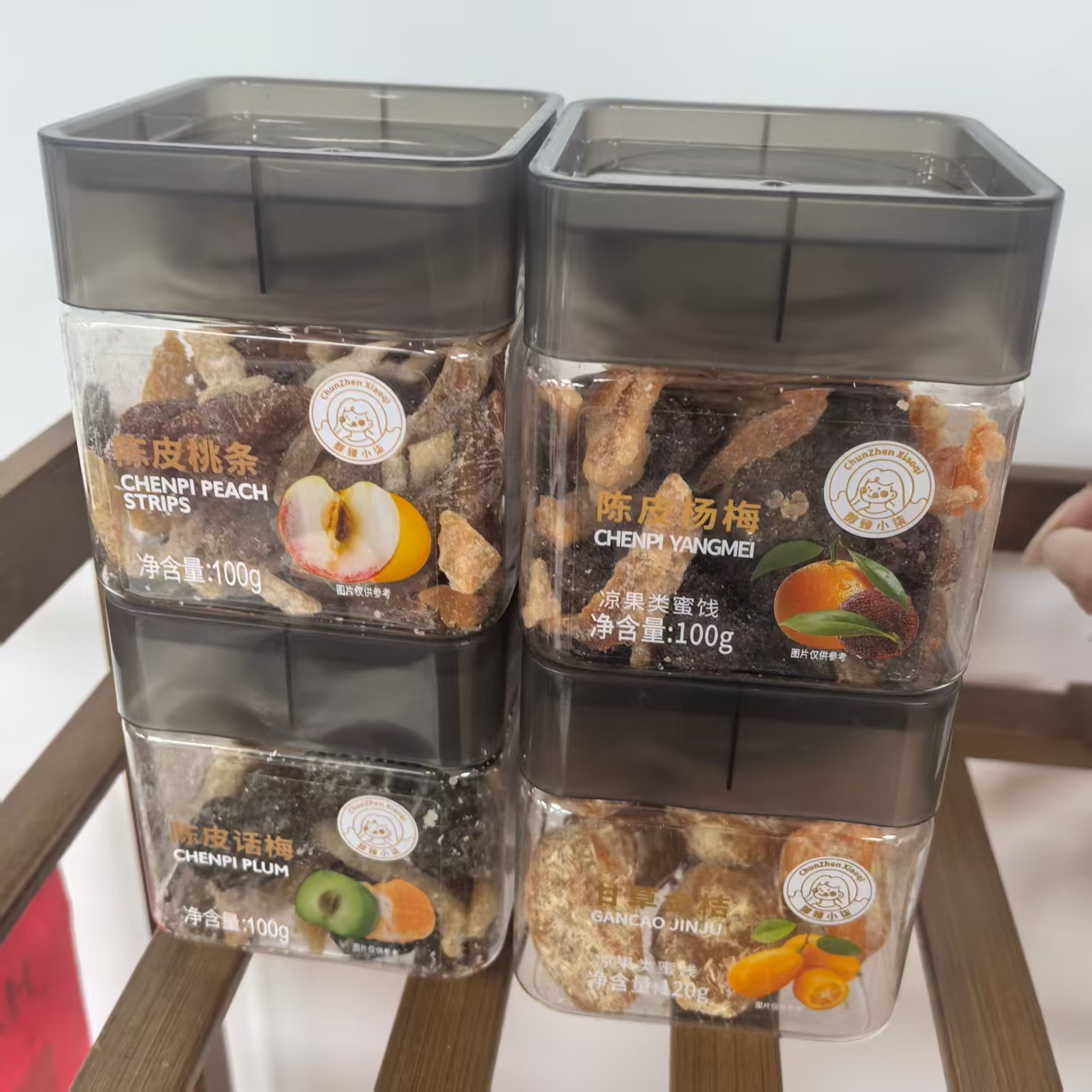 【至26年2月】罗森同款醇臻小柒陈皮蜜饯