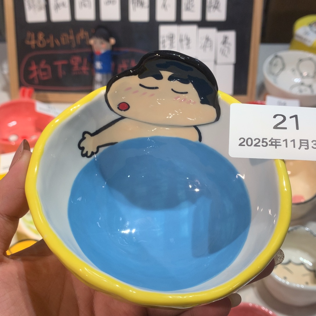 微瑕商品售出不退不换21