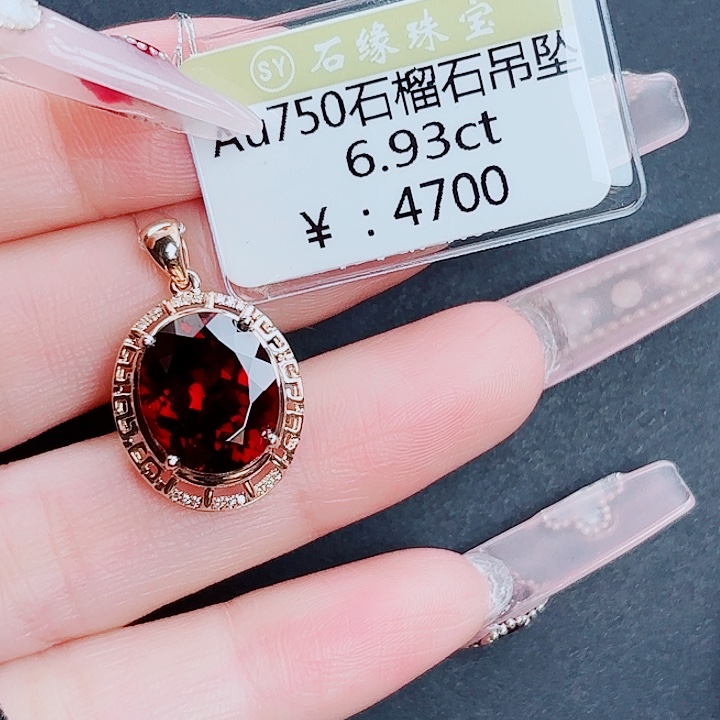 吊坠(不含链)18K金镶嵌石榴石