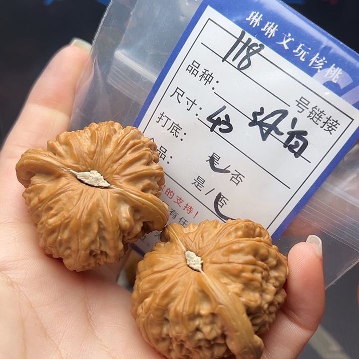 文玩核桃吊坠核桃和118