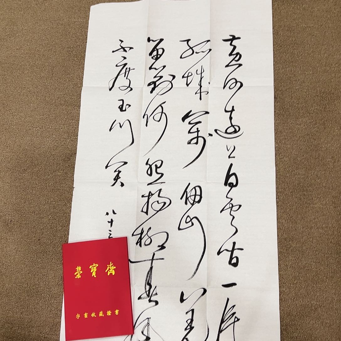 福利多多！首场直播