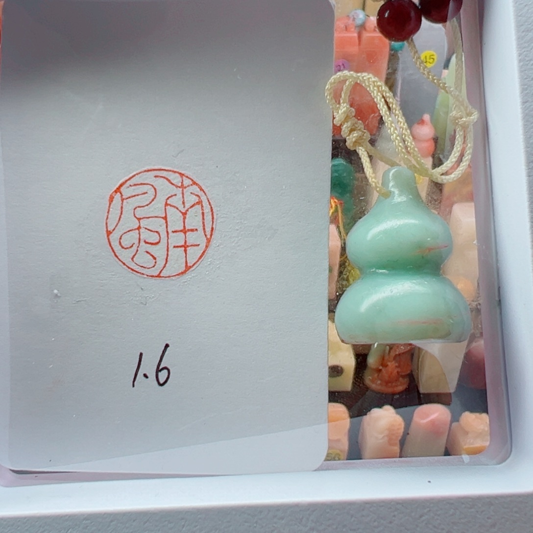 老挝石印石南风1.6