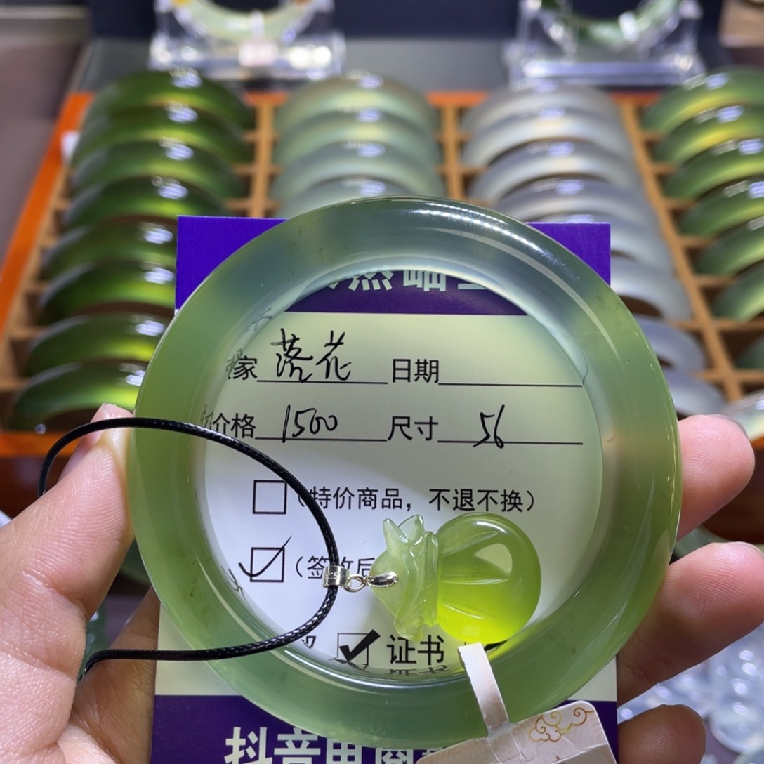 蛇纹石玉手镯未镶嵌落***花