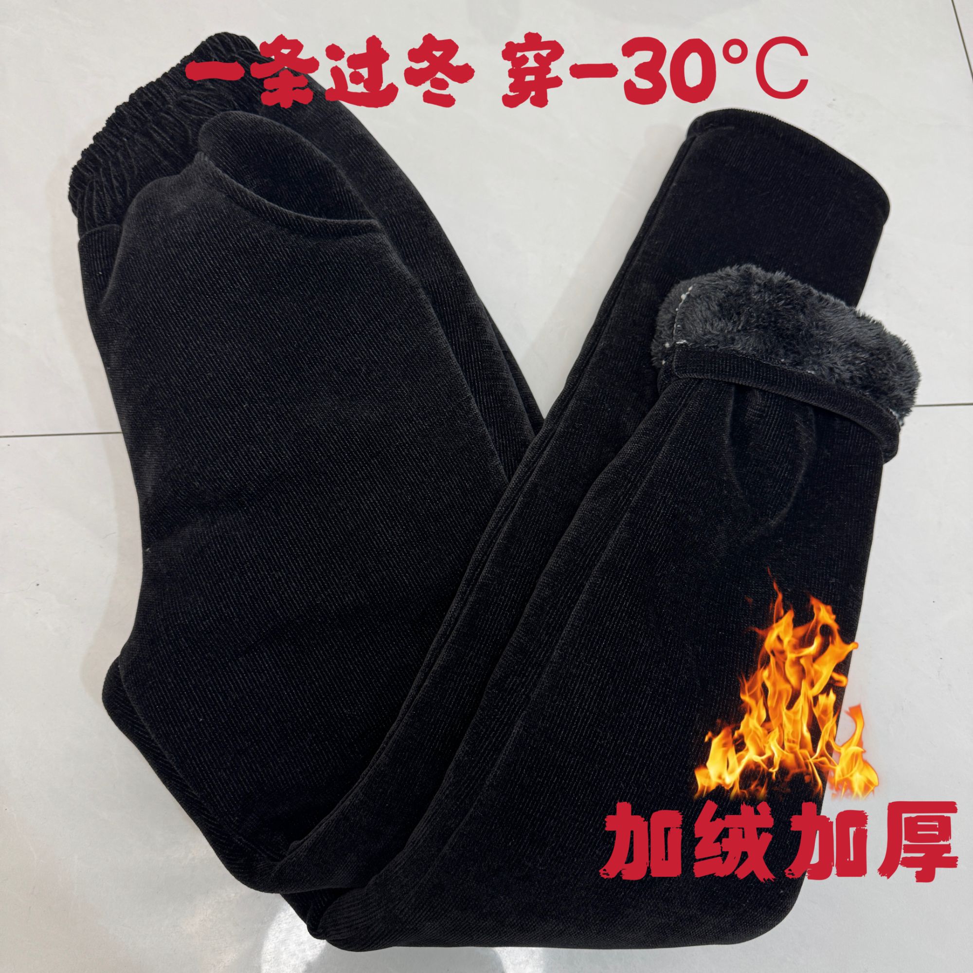 巨厚一条过冬女棉裤黑色雪尼尔加绒加厚修身显瘦有口袋大气保暖